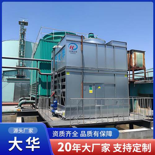 工业不锈钢闭式冷却塔 闭式镀铝锌冷却设备凉水塔 循环水降温设备