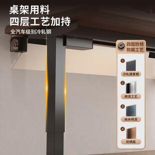 实木电动升电降脑桌家用办公桌学习桌电竞能书613智桌竞桌子桌工
