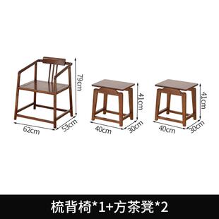 高档新中阳式木茶桌椅组合户禅意实茶室干泡茶台办公室茶几台家用