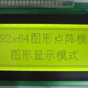 专业生产定 制各类液晶屏 厂家直销液LCDLCMCOB19264A液晶显示屏