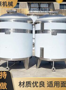 久源直供不锈钢密封储存罐电加热搅拌罐1吨恒温发酵桶
