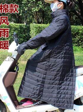 开 电动车防风衣挡风被防寒风雨水骑车保暖护膝夹棉薄款手套款秋