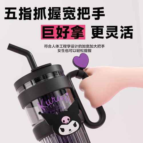 新款卡通双饮巨无霸便携吸管杯子带把手可爱耐高温大容量塑料水杯