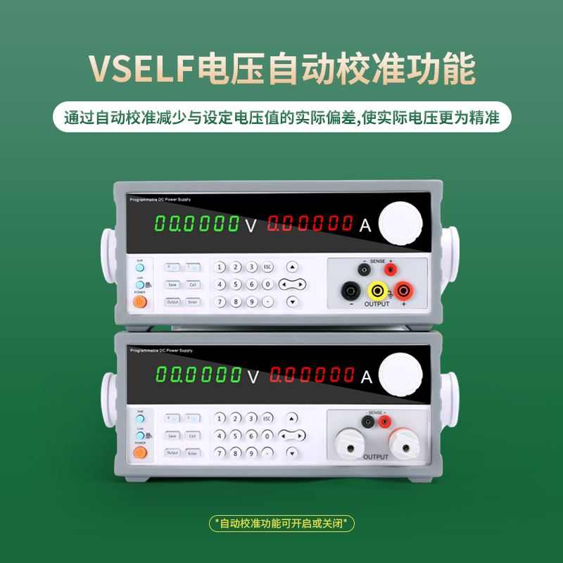 同门可编程直流稳压电源5位高精度大功率30V60V5a10A程控可调电源