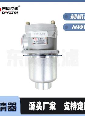 RF系列直回式回油过滤器RF-60/110/160/240/330/500/600过滤器