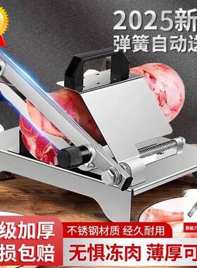 (主播专属）方形一体底座牛羊肉切片机（到手2副刀片+冻肉袋）A