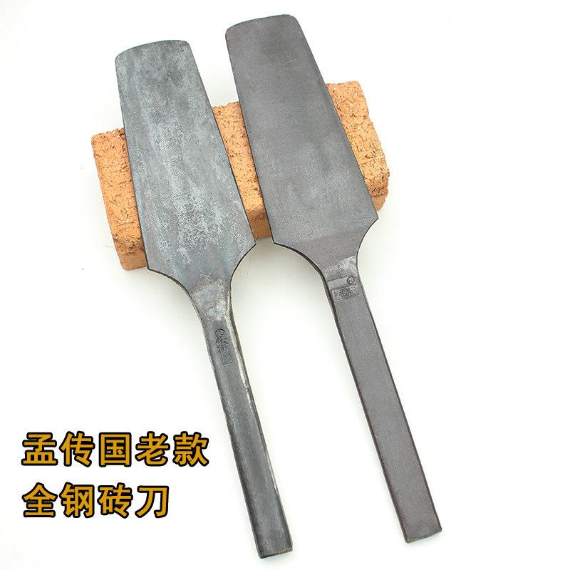孟传国全钢砖刀手工锻打砌砖泥刀泥工砌墙刀建筑工具瓦工双面瓦刀图片