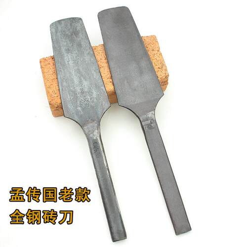 孟传国全钢砖刀手工锻打砌砖泥刀泥工砌墙刀建筑工具瓦工双面瓦刀
