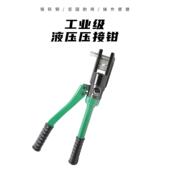 300 正宗台湾汉斯工具 240 液压压接钳120 HS9002 高压快速液压钳