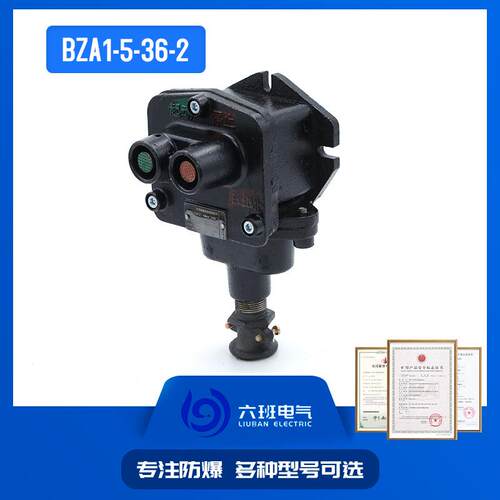 矿用隔爆型控制按钮BZA1-5/36-1用于煤矿单联点动控制元件开关