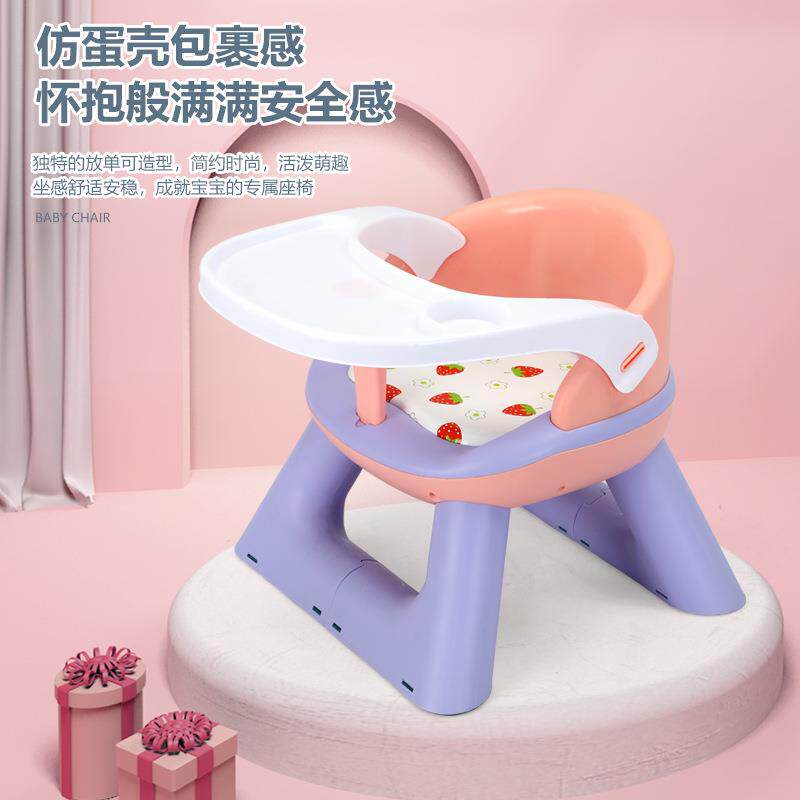 宝宝儿童餐椅凳子家用椅子餐桌椅塑料靠背座椅婴儿板凳吃饭叫叫椅