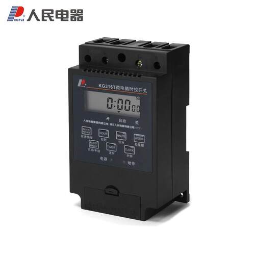 人民电器KG316TX微电脑时控开关220V家用时间控制器定时开关