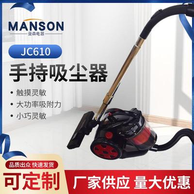 吸尘器家用大吸力卧式手持式大功率地毯超静音吸尘机JC610