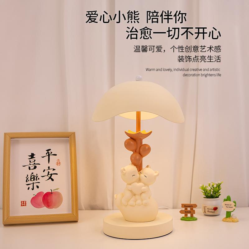 2024新年新婚结婚礼物喜庆长明床头灯卧室女孩可爱抱抱熊充电台灯