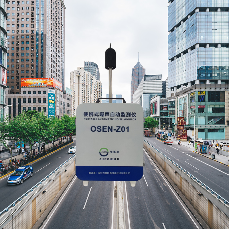 应急检查-01便携式噪声自动监测仪可以记录数据并生成报告