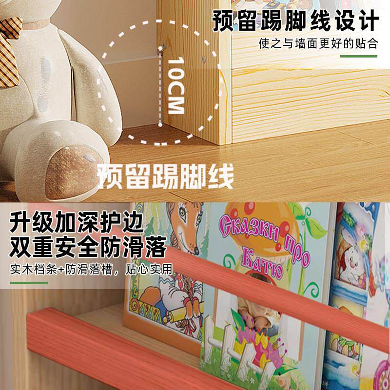 门888后书架墙收纳地木柜落多层实置物靠架家用超薄壁挂儿童书柜