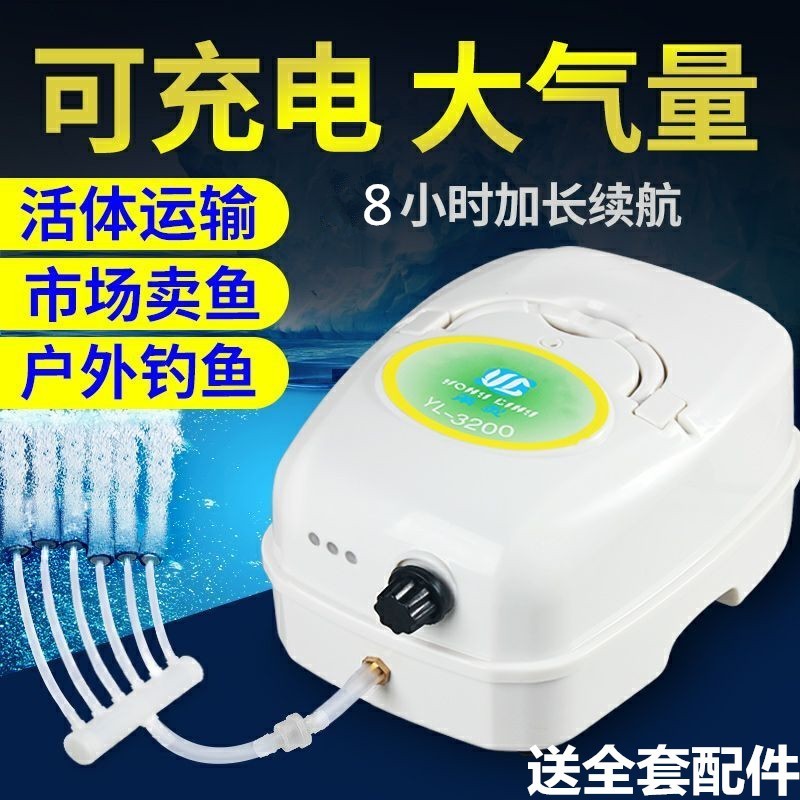 甬灵养鱼氧气泵赛尔钓鱼充电小型便携式增氧机鱼缸增氧打泵卖鱼用