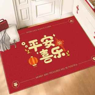 出入平安入户门地垫进门大门口脚垫2024新款 红色家用玄关新年地毯