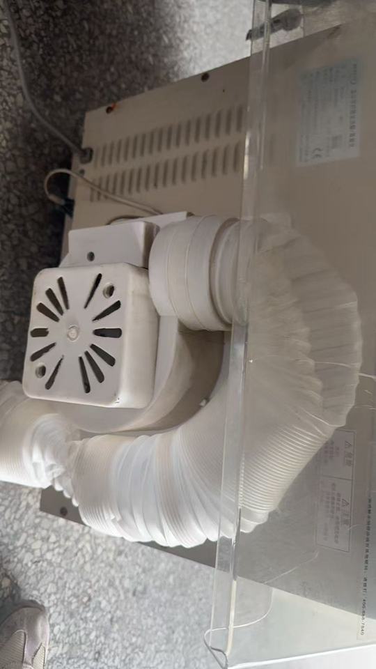 11月8日杭州上海MDS-6微波消解仪网络拍卖公告