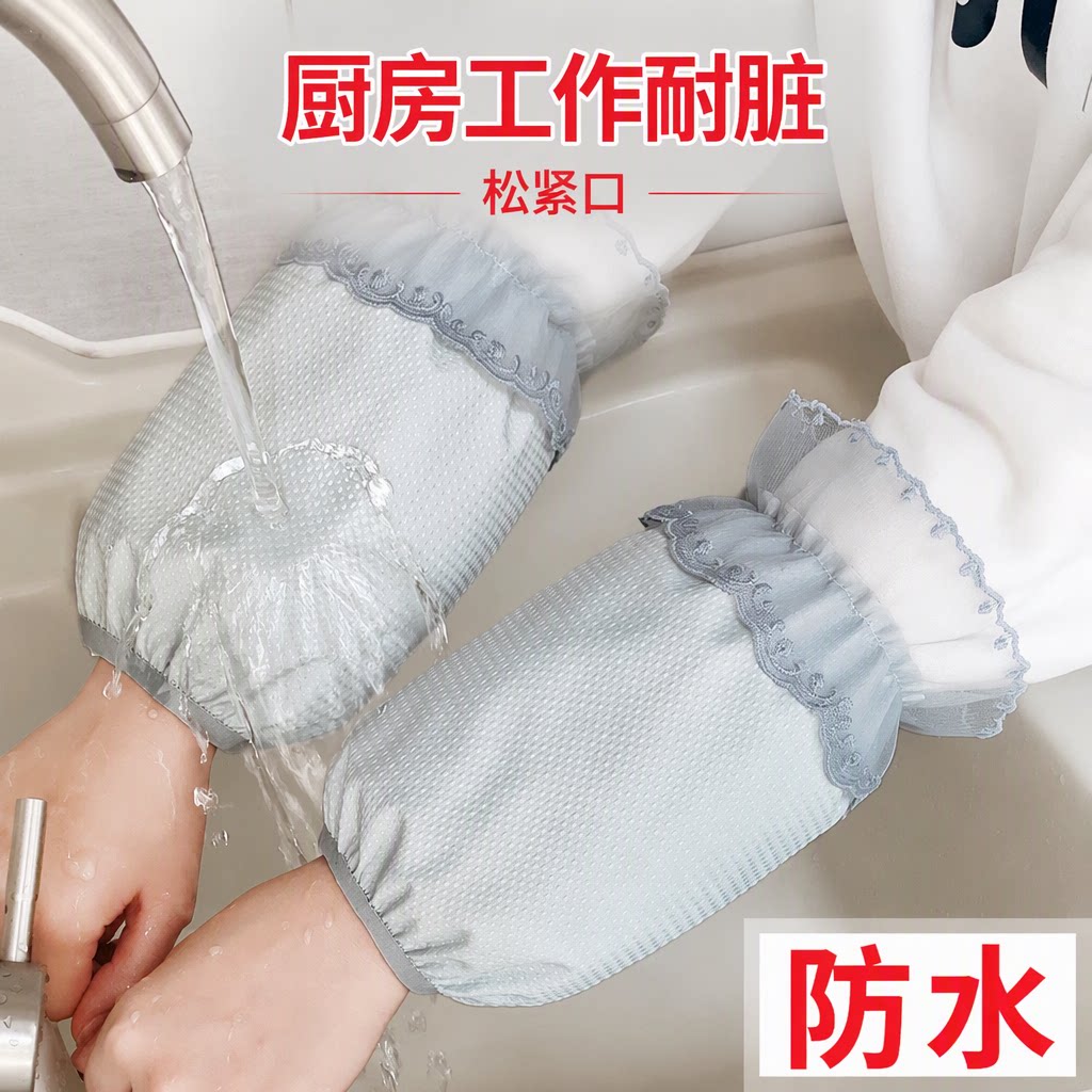 袖套女秋冬成人短款蕾丝防水耐脏厨房工作羽绒服套袖学生护袖