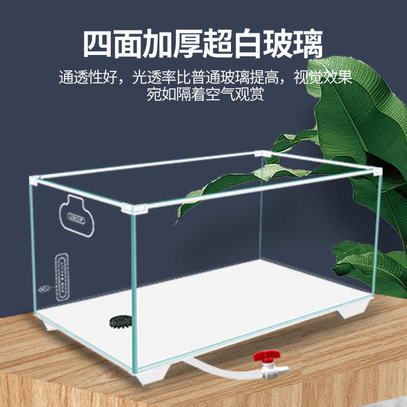 超白玻璃乌龟缸家用客厅小型养乌龟专用缸生态乌龟缸水族箱代发