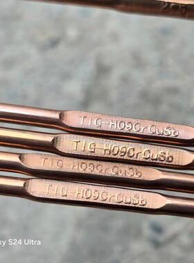 不锈钢焊丝ER410/410NiMo/420/420J/430/630/ND钢/45#氩弧焊丝2.0