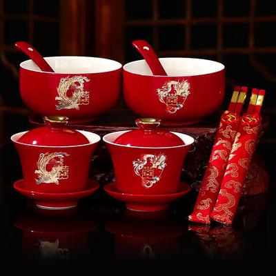 改口敬茶杯结婚套装一对盖碗筷红色喜庆喜碗陪嫁茶具婚礼敬酒杯子