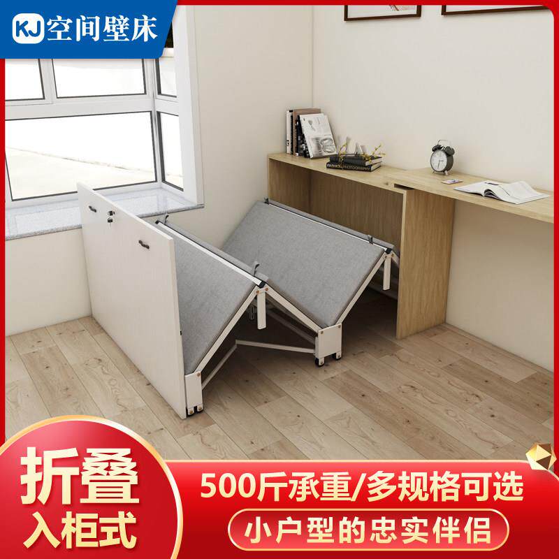 隐形折叠床家用柜内抽拉式四折床不占空间的可收缩移动床五金配件