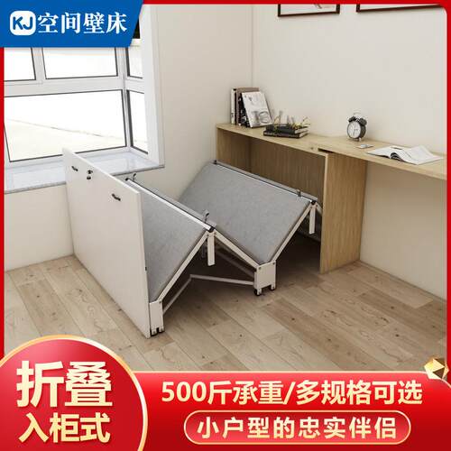 隐形折叠床家用柜内抽拉式四折床不占空间的可收缩移动床五金配件