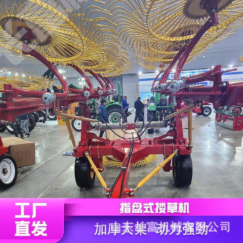 牵引式牧草回收搂草机小麦秸秆搂草机6盘搂草机麦秸清理搂草机