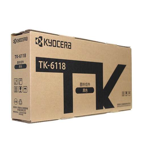 原装 京瓷TK-6118 墨粉组件 适用 ECOSYS M4125idn数码复印机
