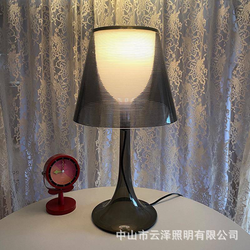 意大利设计师复古台灯简约现代卧室床头书桌灯创意装饰氛围小夜灯