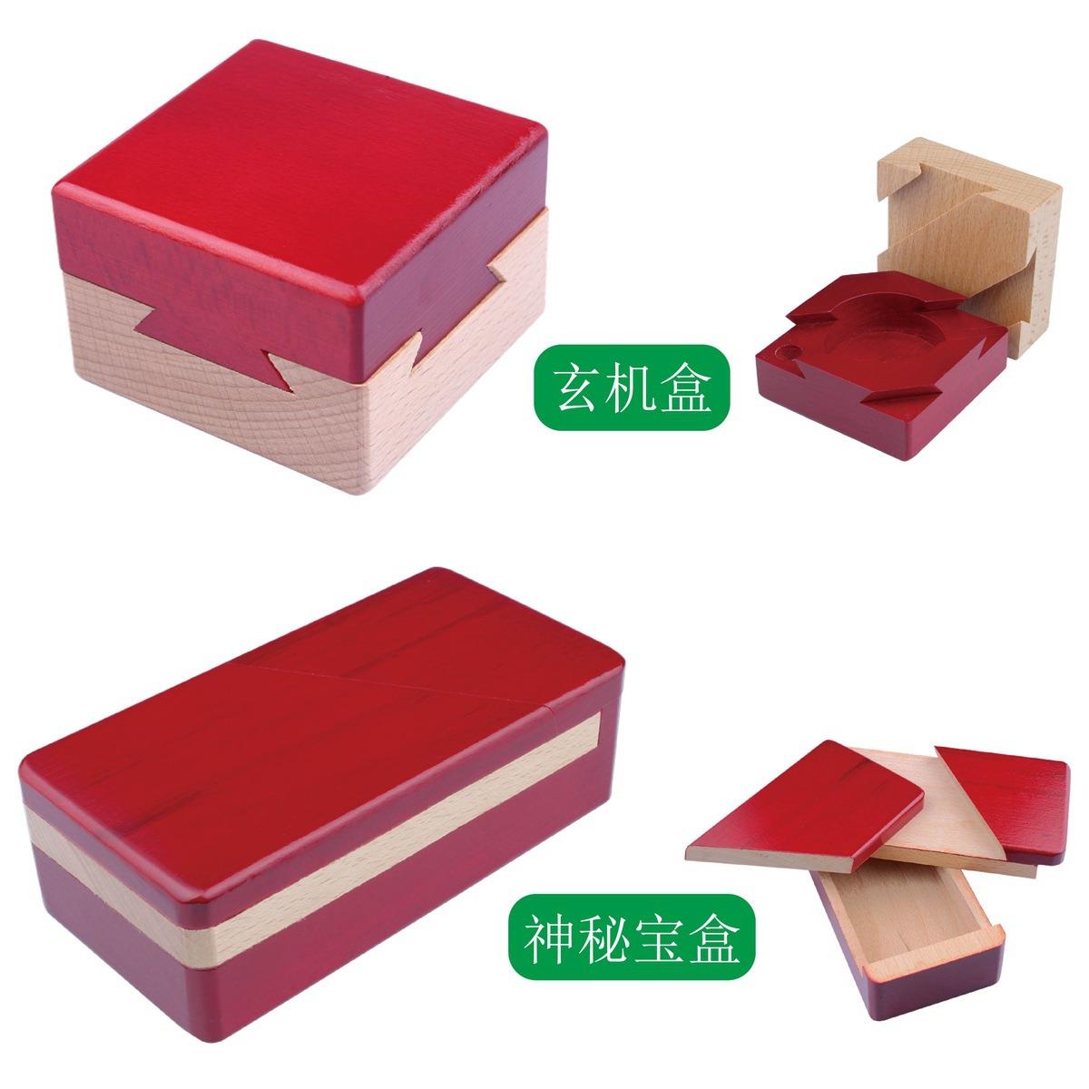 神秘宝盒 机关盒子玄机盒益智孔明锁拆装玩具学生礼品玩具定制