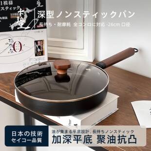 卡拉里26cm锤纹无涂层不粘极铁煎锅平底锅牛排锅煎炒锅家用不粘锅