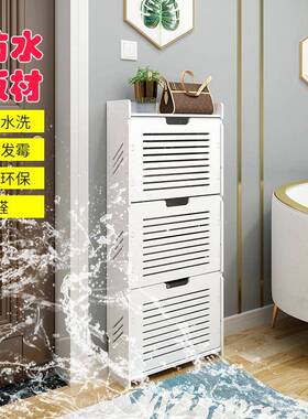 新款斗1鞋柜经济RWM型空间简易迷翻你宿舍省窄单双防尘小鞋架7cm