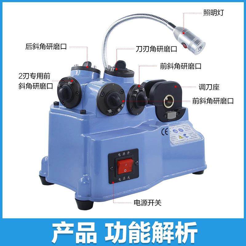 铣刀研磨机KZ-X12全自动钨钢铣刀高精度磨刀机KZ-X20合金砂轮