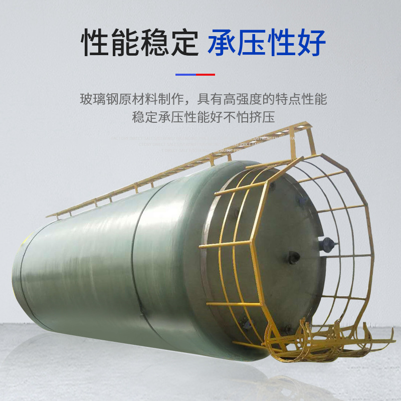 璃加工定制化大工型罐玻钢储罐厂家生产化工盐玻璃钢工酸储立式卧