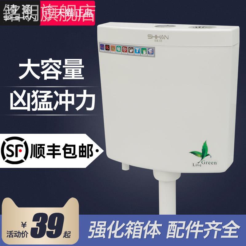 马桶水箱盖子塑料通用蹲便器水箱配件套装厕所壁挂式蹲坑便池冲水图片