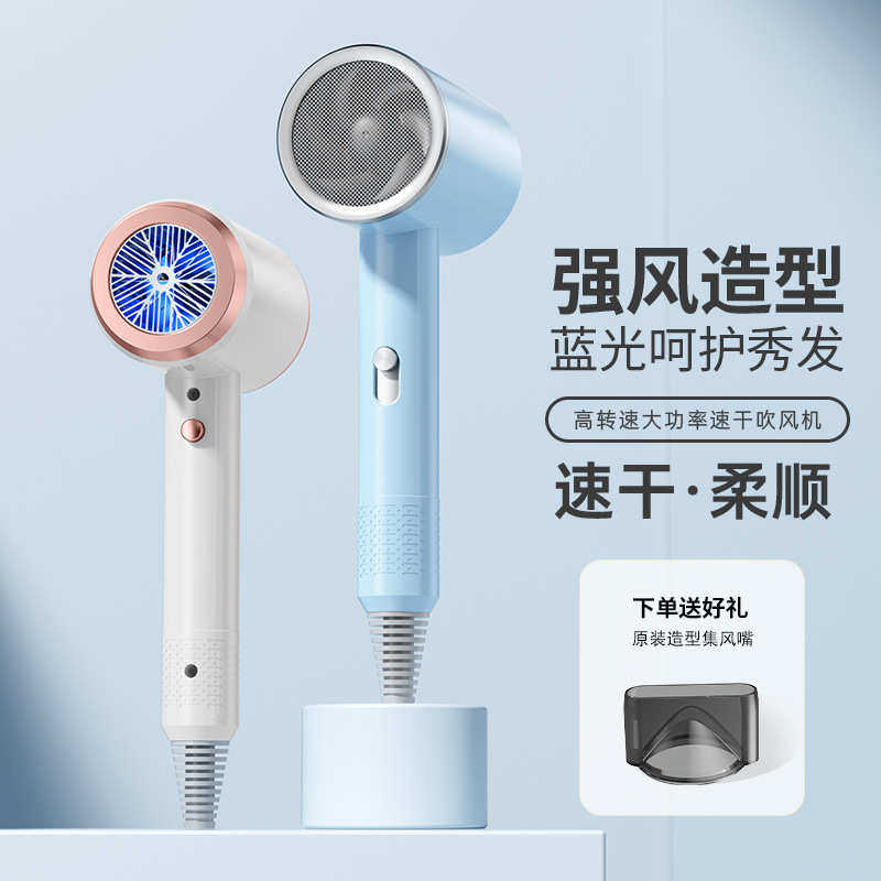 新款吹风机家用大功率负离子静音网红电吹风筒护发宿舍吹头发批发