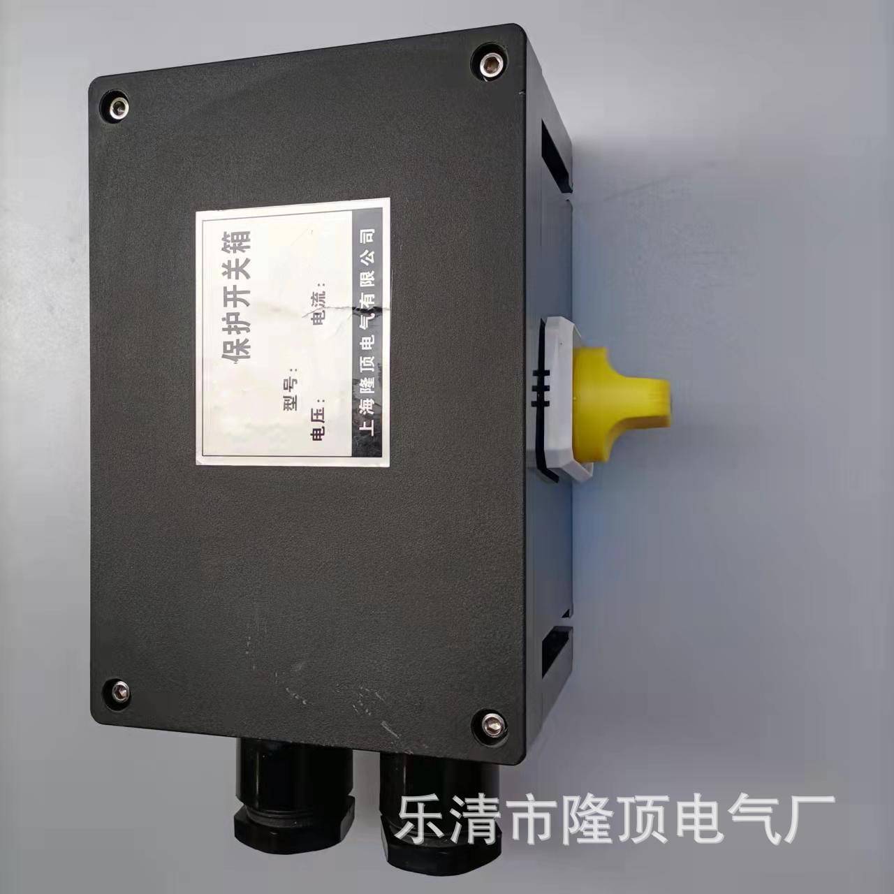 侧面操作隔离开关32A右边操作开关63A封闭隔离开关125A
