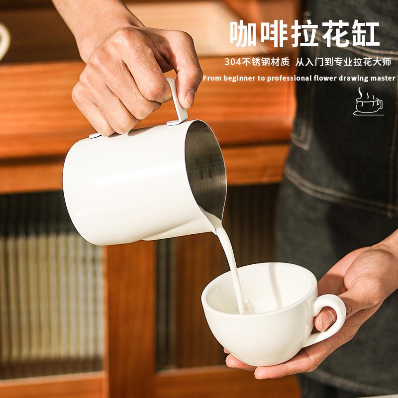 拉花缸尖嘴304不锈钢拉花杯专业打奶泡杯打奶缸拉花神器咖啡器具
