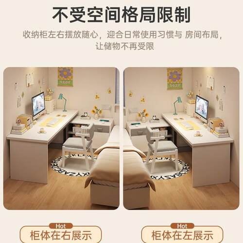 学生转角书桌书柜一体电脑桌卧室家用女生L型拐角学习办公桌简约