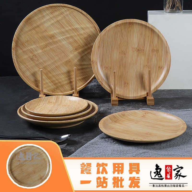 日式密胺餐具火锅店盘子圆形创意餐厅饭店商用碟菜盘仿瓷餐盘商用