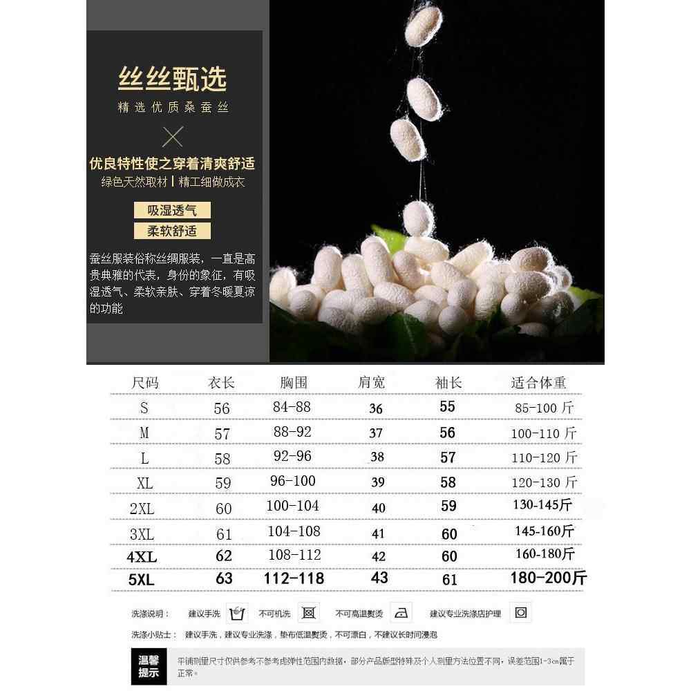 高端桑蚕丝长袖t恤女大码洋气减龄妈妈上衣春装圆领针织打底小衫