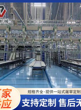 肉鸡自动宰肉杀流水线屠设备淘汰蛋鸡加工生产线鸡宰脱毛VXM流水