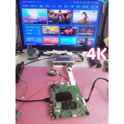 创维50E6200 65E6200 55E6200 58E6200主板5800-A8H840-0P50 0P20