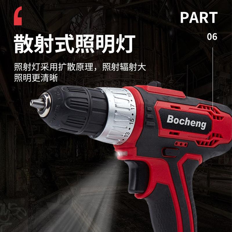 新款直销家用工业双速冲击钻 21V红色锂电手电钻无刷螺丝刀现货