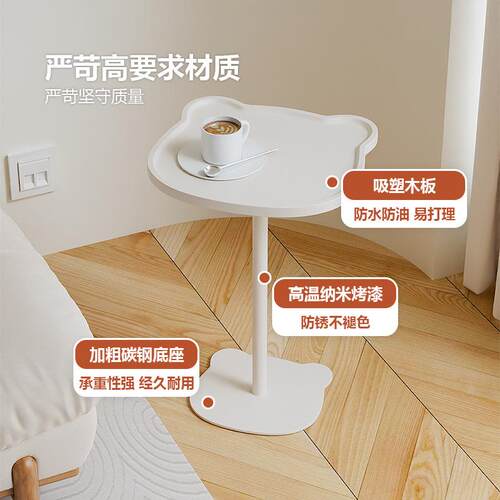 现代卧室创意小边桌可移动家用客厅奶油风边几简约设计圆润小角几