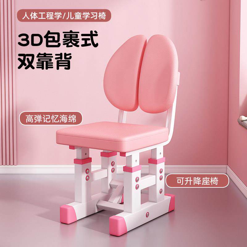好童星儿童学习学升降双靠背-书桌生家用小小孩写字桌套桌装学生