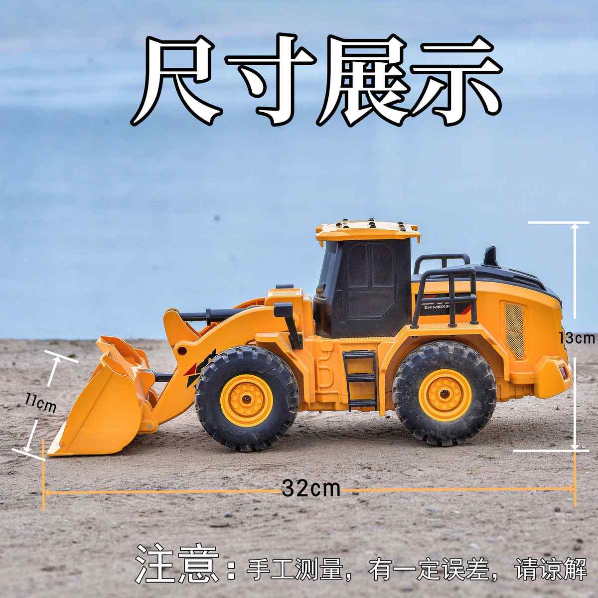 大孩号遥控土机充玩电动推铲车具儿童手柄载机无线工程装男礼车物